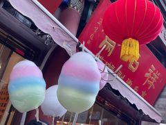 -古文化街旅游区