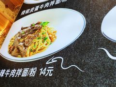 -拌面小当家