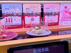 -寿司郎(皇庭广场店)