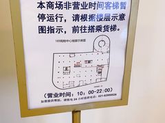 -189弄购物中心-地下停车场