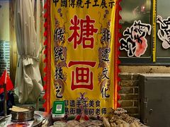 -東茅街茶馆