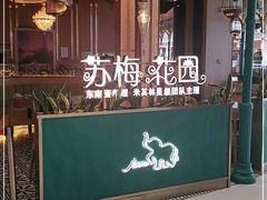 -永旺梦乐城(金银潭店)