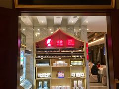 门面-眉州东坡(国贸店)