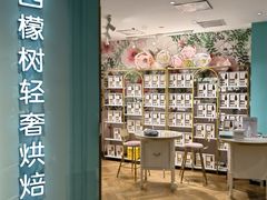 -西檬树SIMON·T轻奢蛋糕(大东方Max店)