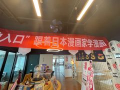 -帝京日语(春熙路旗舰校区)