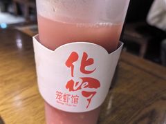 -化得了笼虾馆·精品大虾·罗氏虾·香辣蟹(庐江路店)