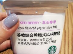 -星巴克(长沙乐和城门店)