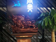 -唐宴(大唐购物中心店)