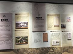 -白鹿洞书院
