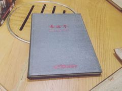 -赤坂亭·M9和牛烧肉·铁板烧(合肥万象城店)