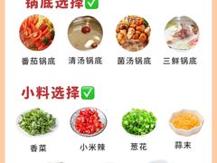 -鸿姐老火锅(静安店)