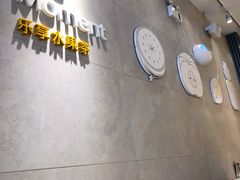 -YO!TEA有茶(科兴科学园店)