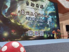 -银泰百货(北京大红门店)