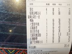 -甘家界牌柠檬鸭(青山店)