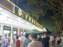 -牛街洪记小吃店(牛街店)