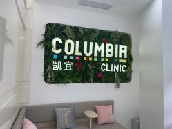点击看大图 -SKINIST丽铂医疗美容