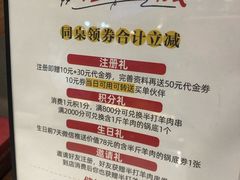 -九府羊·鲜羊火锅·烤串(新华路店)