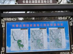 -长春北湖公园