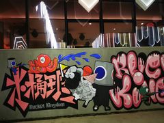 -水桶王国主题餐厅·聚会·生日派对·亲子活动·家庭套餐(亚龙湾希尔顿店)