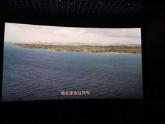 -金逸影城(荟聚IMAX激光店)