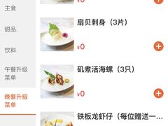 -佛山希尔顿酒店·融誉亚洲美食荟