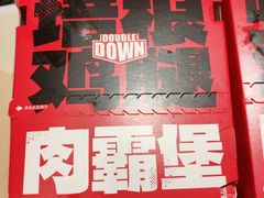 -肯德基(洛川店)