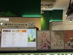 -茉酸奶(高科山姆店)