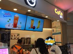 -CoCo都可(中华广场店)