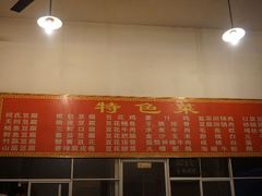 -天回镇何氏豆腐(总店)