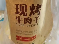 -都士牧人现烤牛肉干