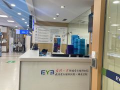 -武汉大学附属爱尔眼科医院(湖北总院)