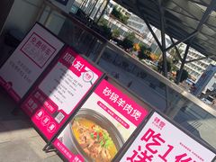 -新辣宴·湖南家常菜·商务聚餐(中粮创芯店)