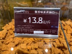 -长申超市(美食城店)