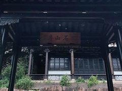 -虞山城墙