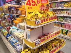 -御果缘零食(龙湖紫金店)