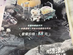 -满记甜品(湖滨店)