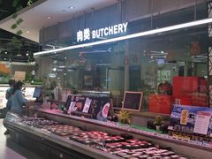 -盒马鲜生(悦峰店)