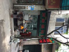 蝎王府羊蝎子火锅(西稍门店)-蝎王府羊蝎子(西稍门店)