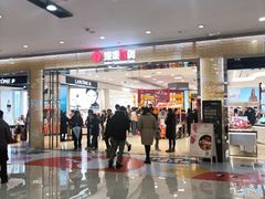 -宁波鄞州万达广场