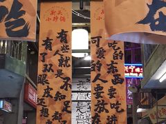 -文和友老长沙龙虾馆(化龙池店)