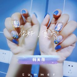-杨美丽·美甲美睫