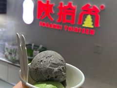 -陕拾叁-西安糕点(北院门创始店)