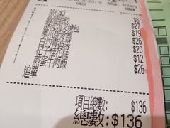 iphone_upload_pic-添好运点心专门店(中环IFC店)