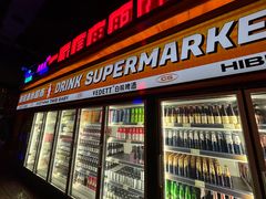 -HIB HUB公社(解放西路店)