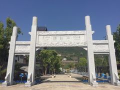 -千峡湖生态旅游度假区