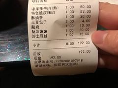 -阿拉呛舍藏餐