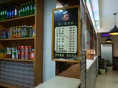 -马三洋芋片(兰州总店)
