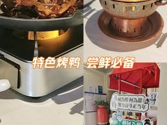 -大鸭梨烤鸭店(花园村店)