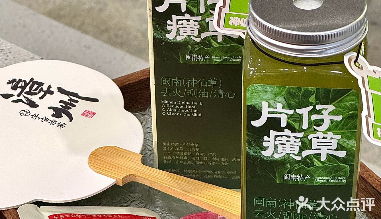 宇宙治茶研发部‼️你是会出新品的‼️
