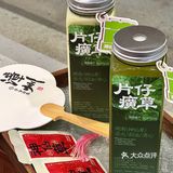 宇宙治茶研发部‼️你是会出新品的‼️